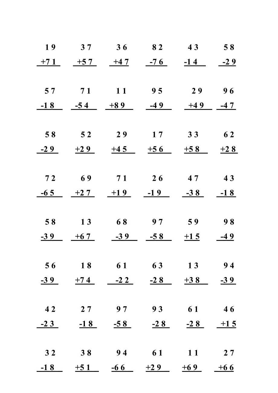 100以内加减法竖式练习题两位数加减法竖式练习题100以内加减法口算题A4直接打印2_第1页