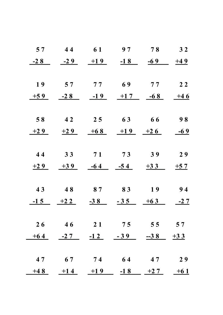 100以内加减法竖式练习题两位数加减法竖式练习题100以内加减法口算题A4直接打印2_第2页
