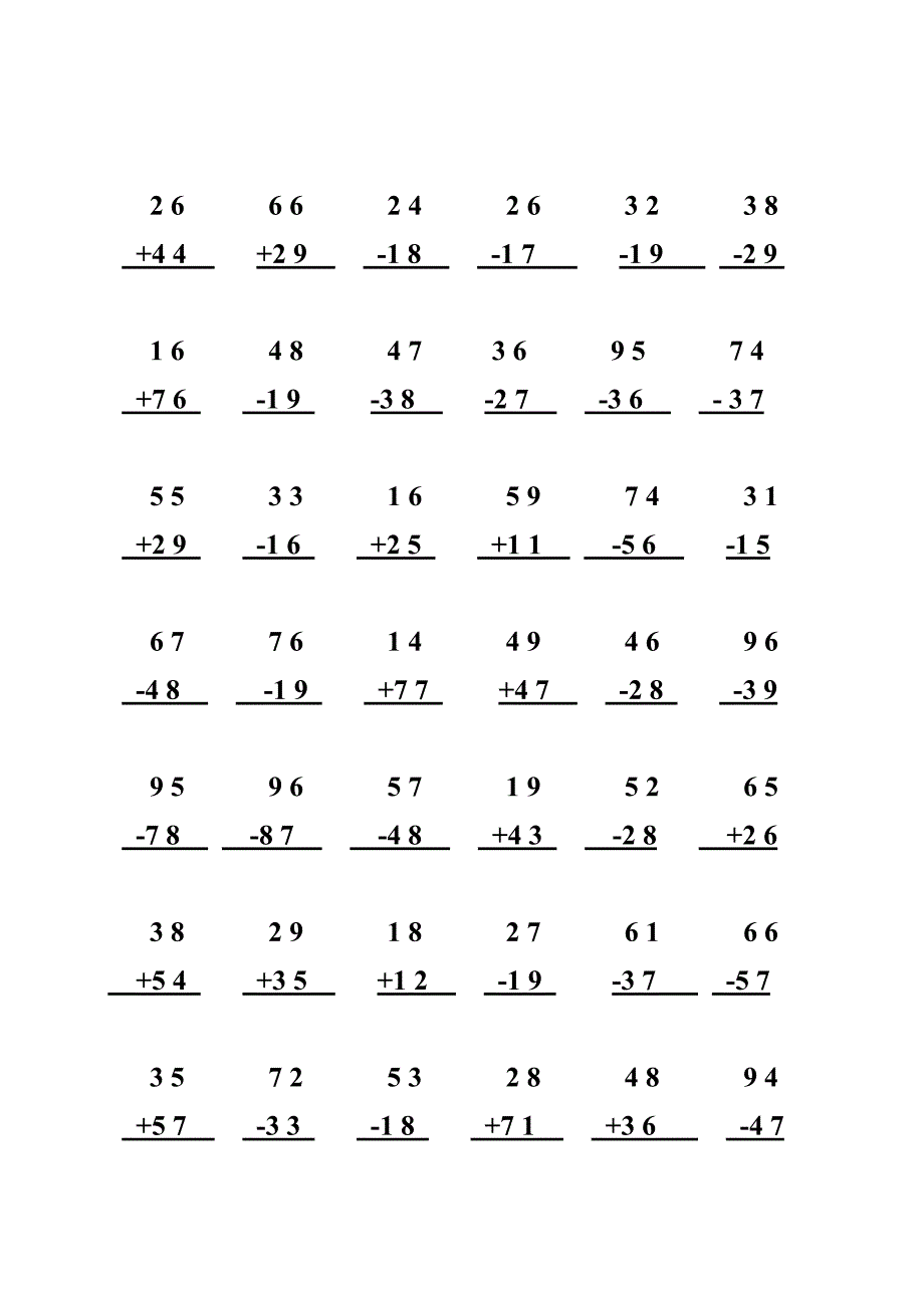 100以内加减法竖式练习题两位数加减法竖式练习题100以内加减法口算题A4直接打印2_第4页