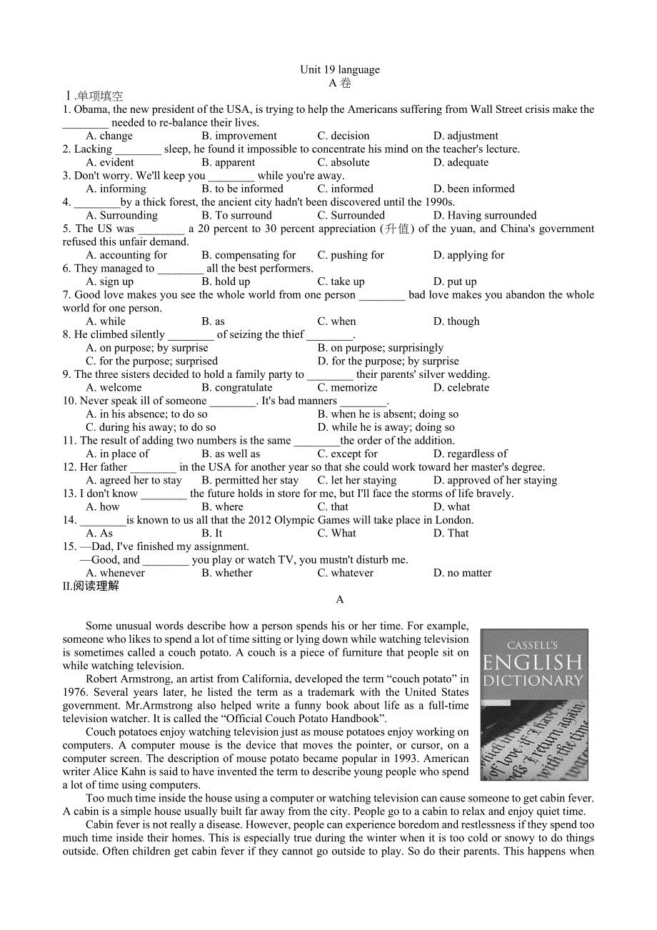 Unit19Language精教版同步训练可作辅导讲义_第1页