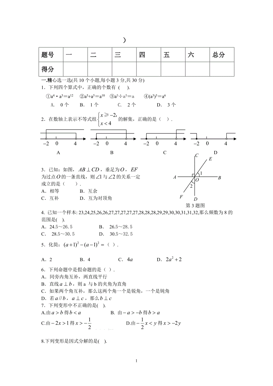 ResDownedServlet_第1页