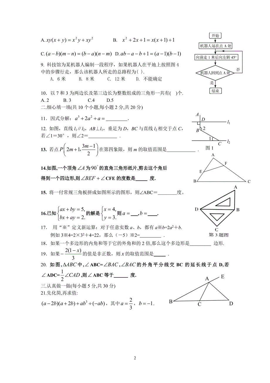 ResDownedServlet_第2页