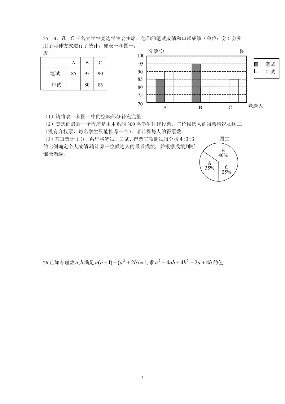 ResDownedServlet_第4页