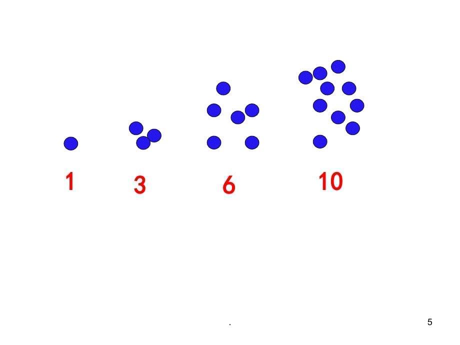 数学5年级点阵中的规律PPT精品文档_第5页