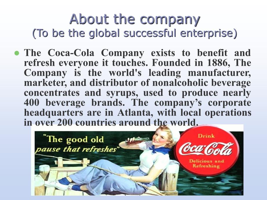 THE CocaCola company_第3页