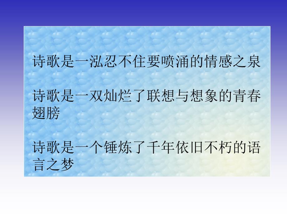 (人教版)初一上《纸船》教学课件tanhongmei_第1页