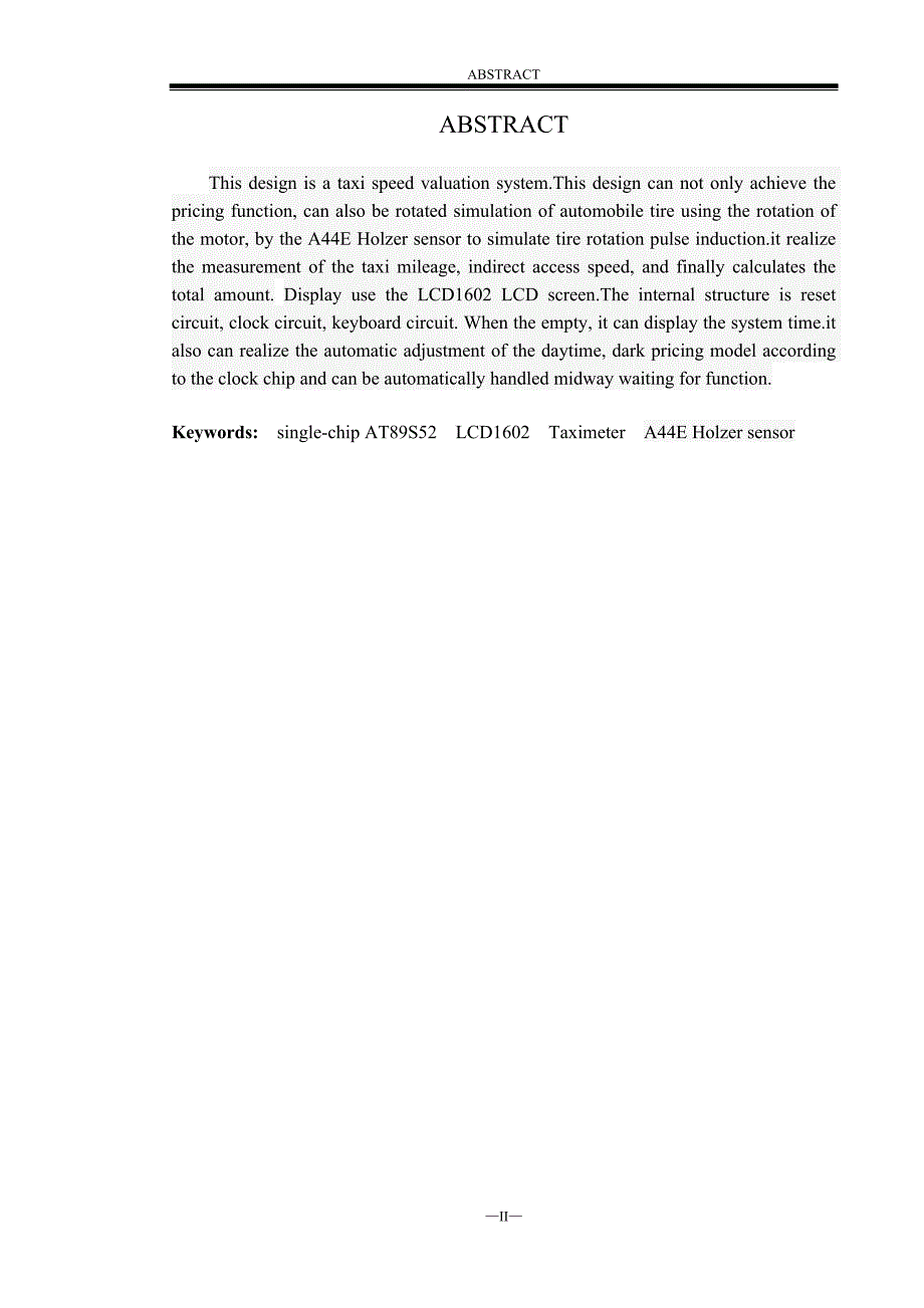 电气工程及其自动化毕业论文 基于单片机出租车测速计价系统_第3页