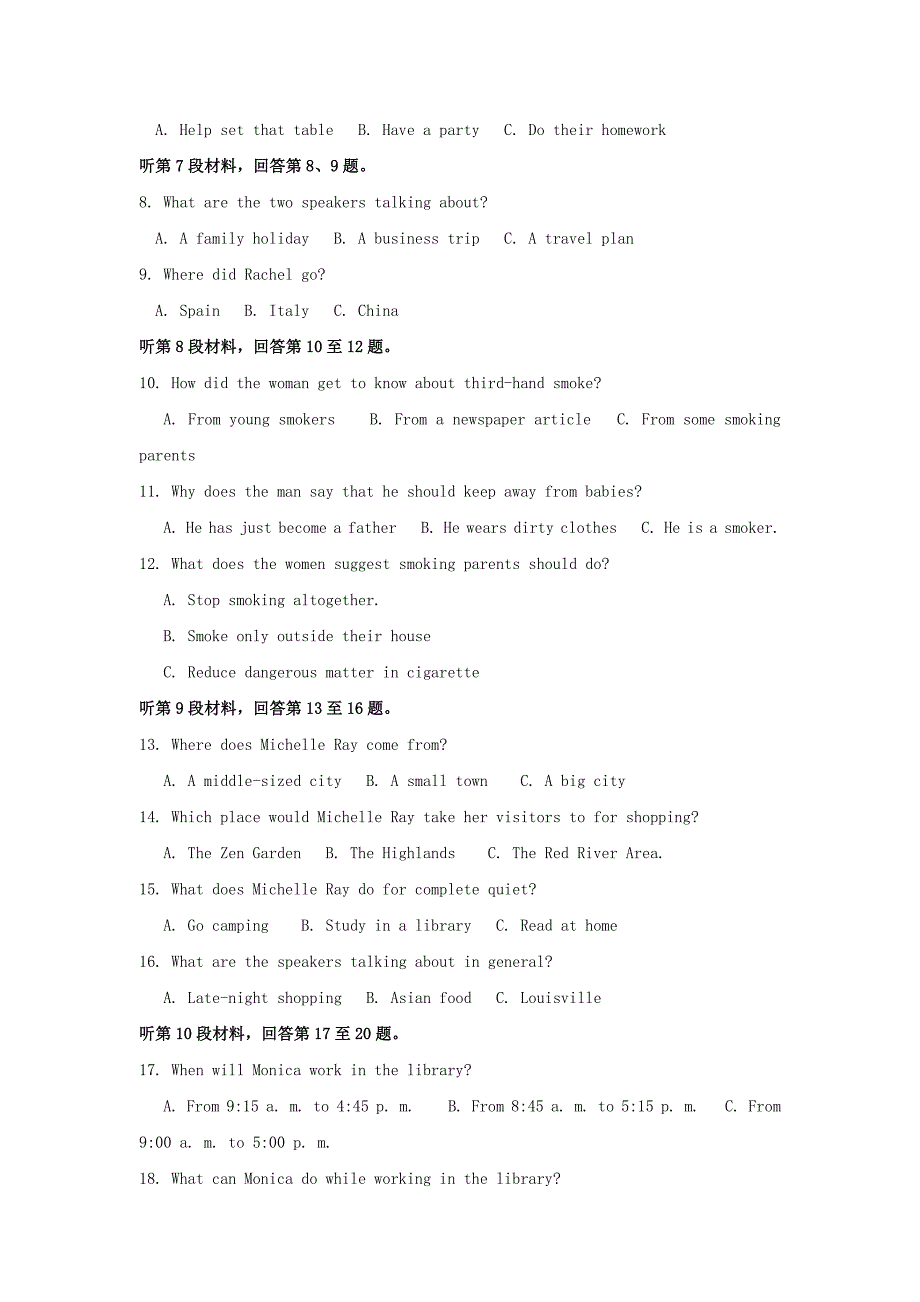 河北省邯郸市20192020学年高一英语上学期第二次月考试题清北组_第2页