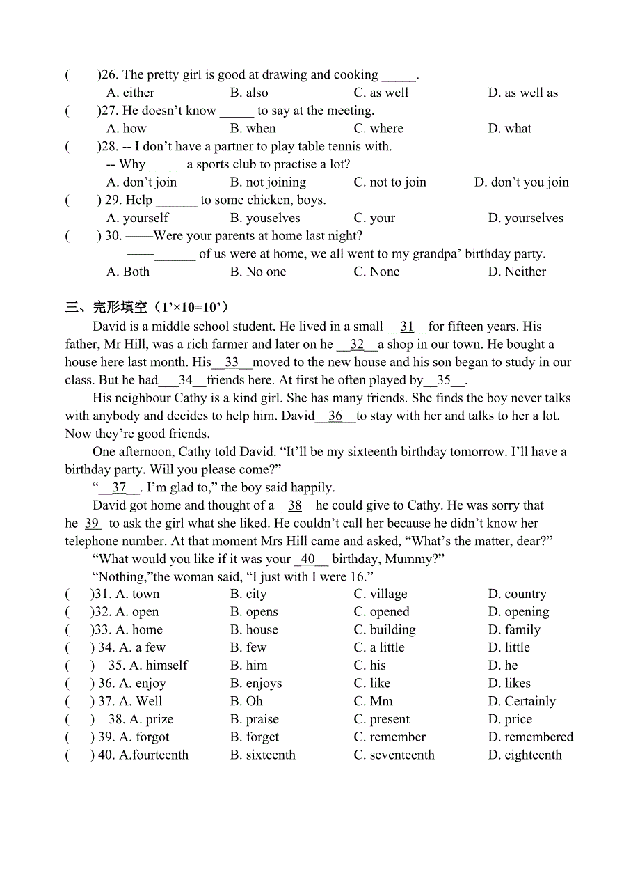 八年级英语期中试卷.doc_第3页