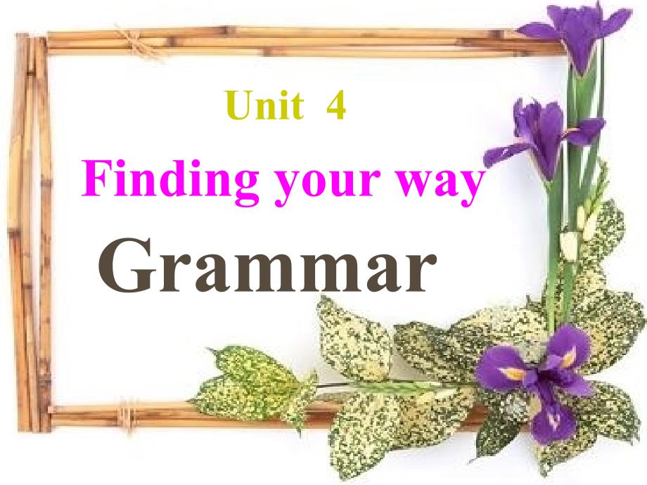 江苏省昆山市七年级英语下册 Unit 4 Finding your way Grammar课件 （新版）牛津版_第1页