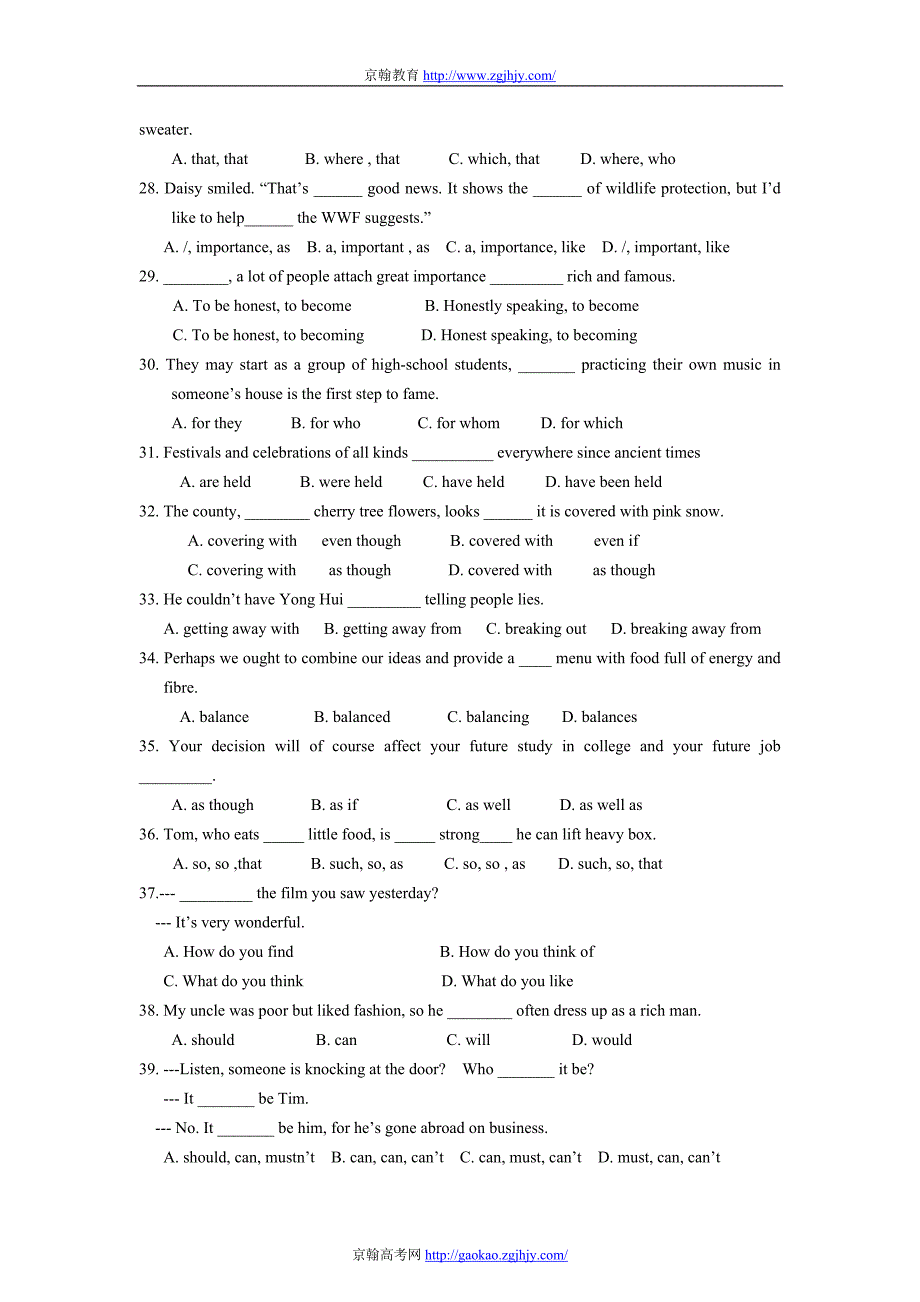 浙江省桐乡市茅盾中学2012-2013学年高一下学期英语期中考试(B卷).doc_第3页