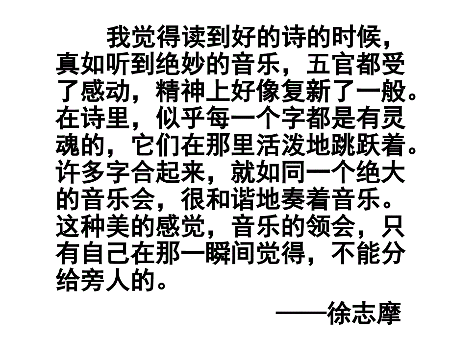 忆_读_书 (2)_第3页