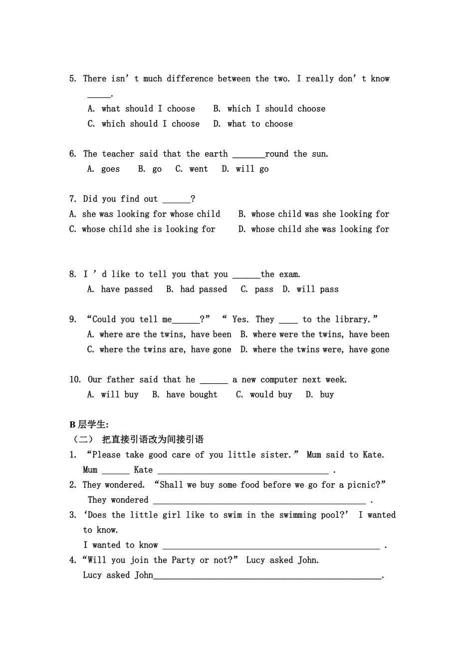 9AUnit3Language宾语从句1学案_第4页