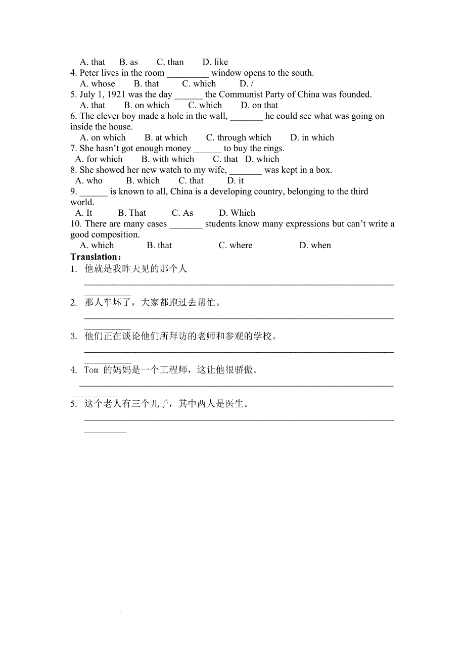 Module3TheViolenceofNatureGrammar学案- 高中英语外研版必修三.docx_第4页