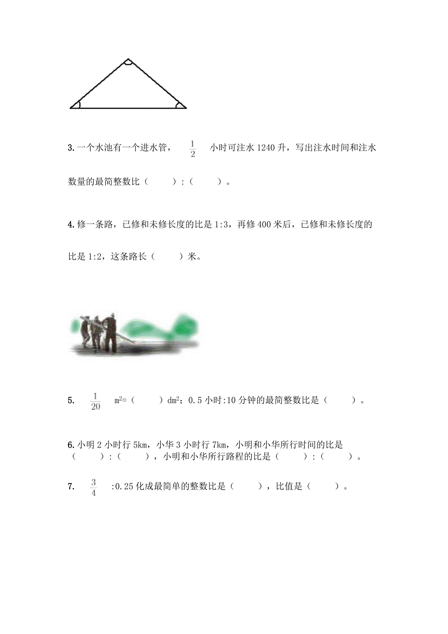 冀教版六年级下册数学第三单元-正比例、反比例-测试卷(突破训练)word版.docx_第3页