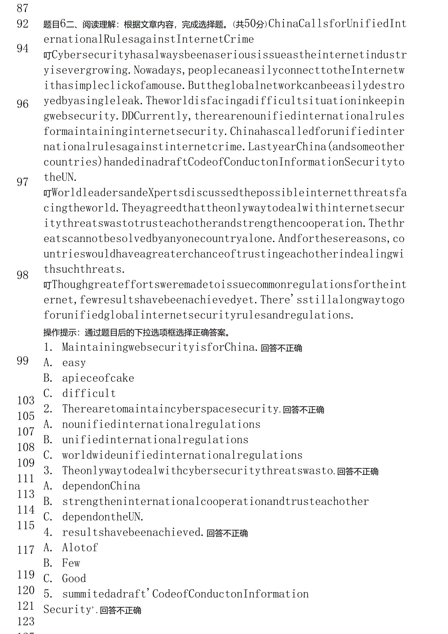 人文英语2形考作业答案_第3页