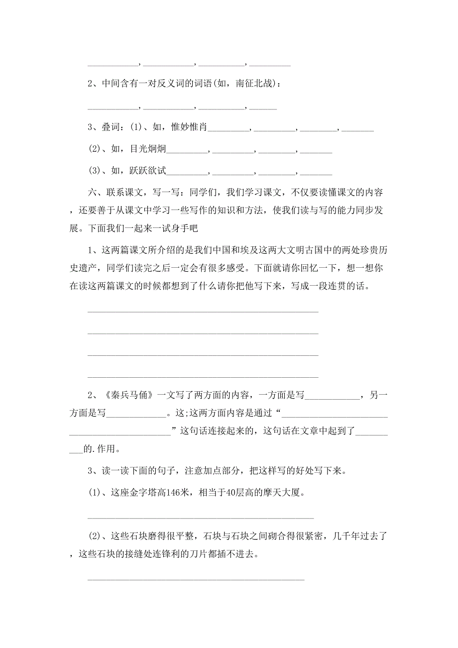 设计方案锦集5篇_第3页