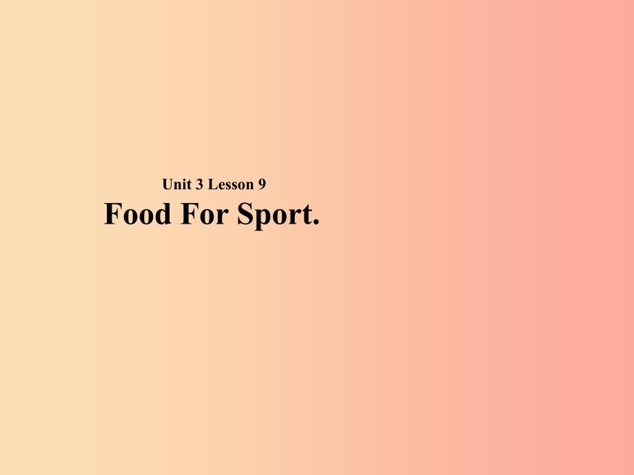 2019秋期七年级英语下册 Unit 3 Food and Drink Lesson 9 Food for Sport课件（新版）北师大版.ppt_第1页