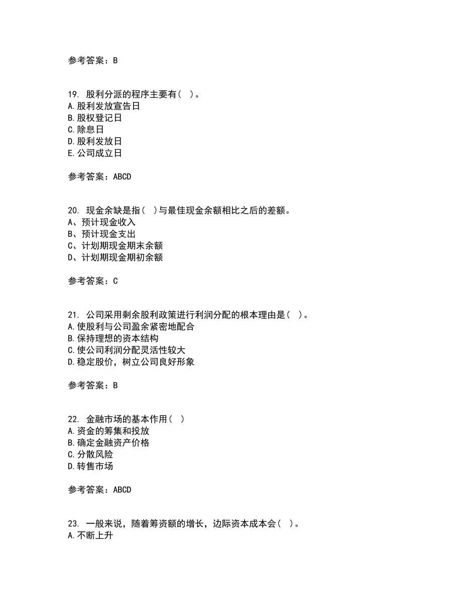 大连理工大学21秋《财务管理》在线作业三满分答案95_第5页