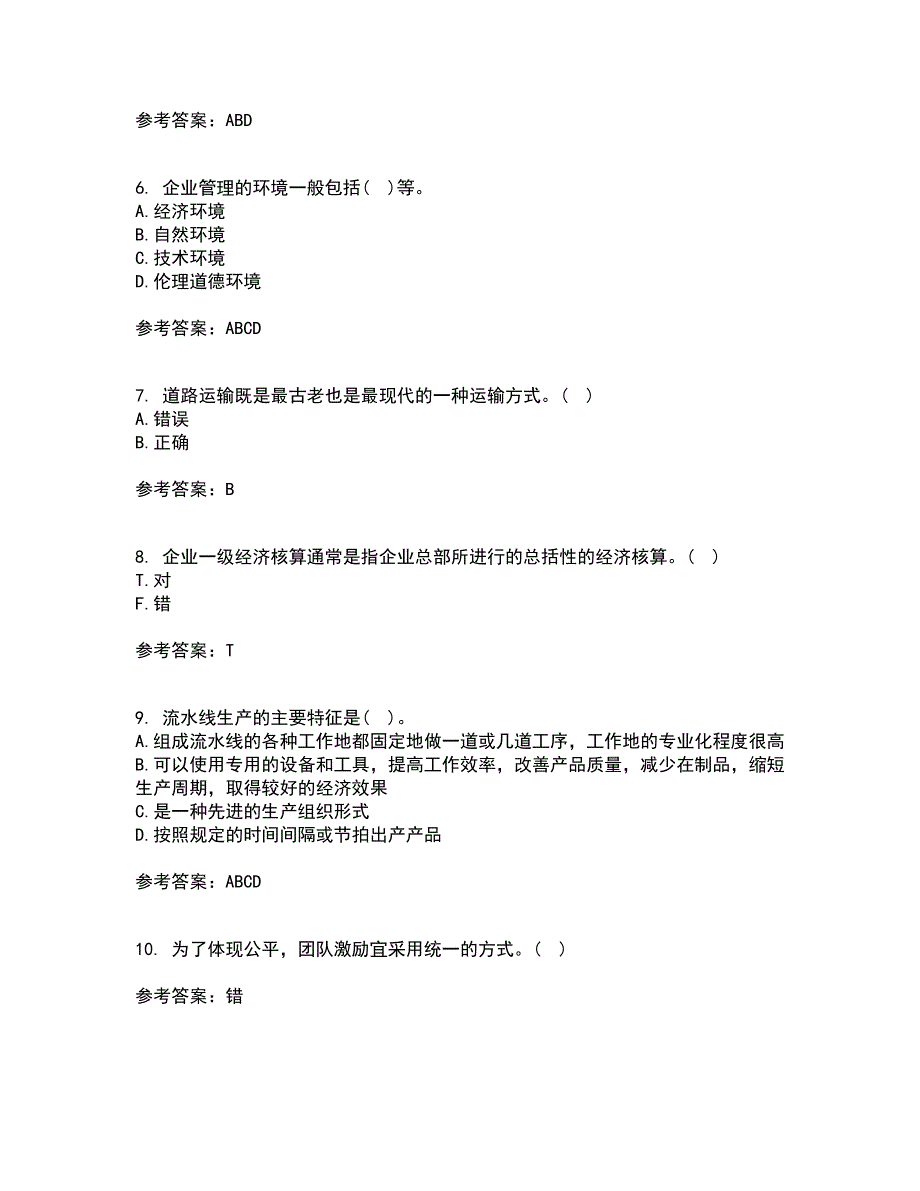 南开大学21秋《企业管理概论》在线作业二满分答案65_第2页