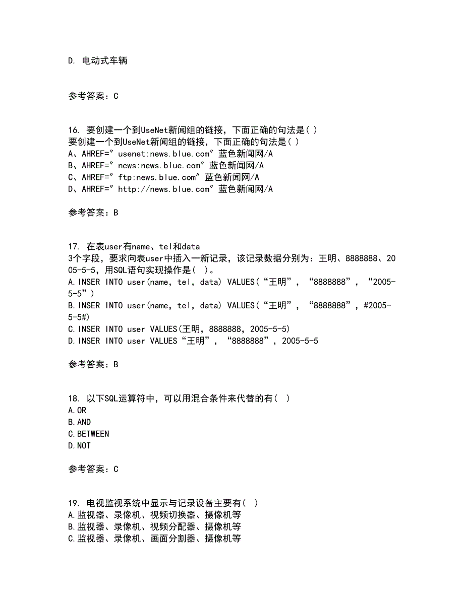 四川大学21秋《web技术》复习考核试题库答案参考套卷82_第4页