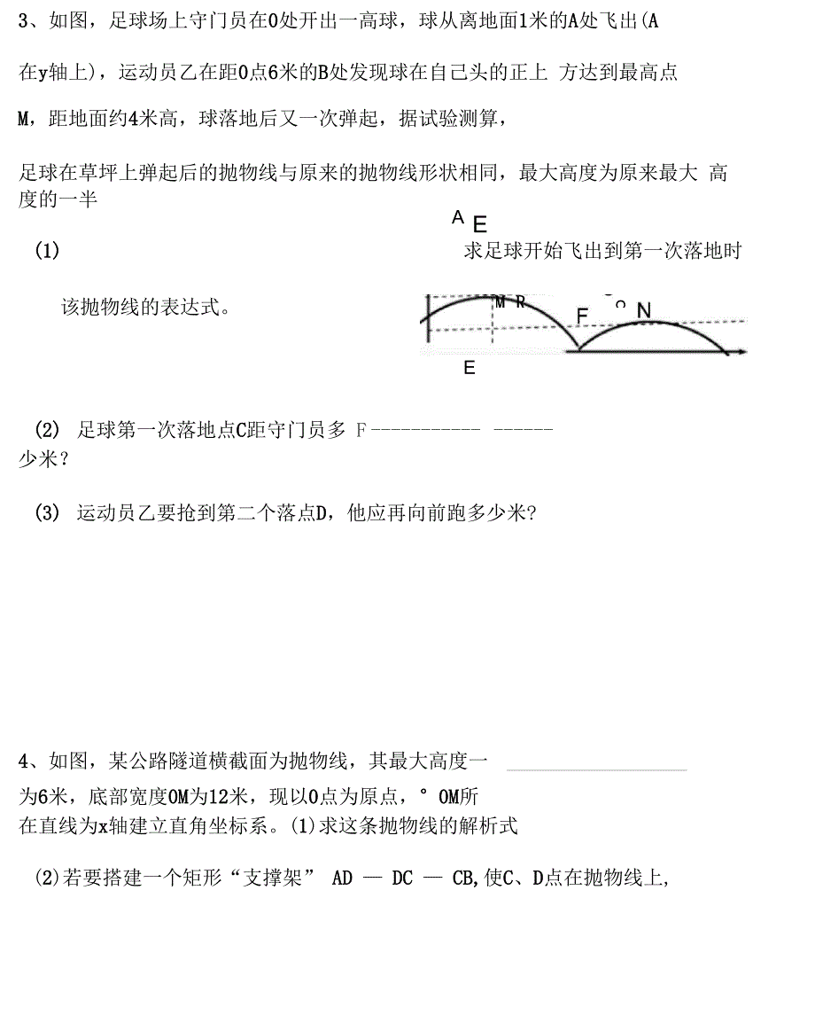 变量之间的依赖关系_第2页