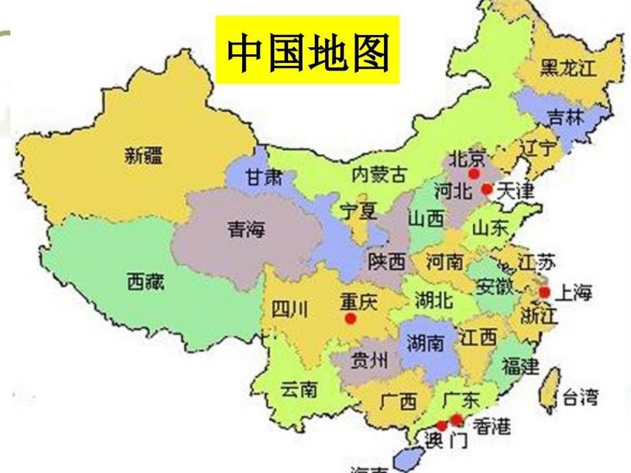 小学一年级主题班会《做文明学生 ,建和谐校园》精品课件_第5页