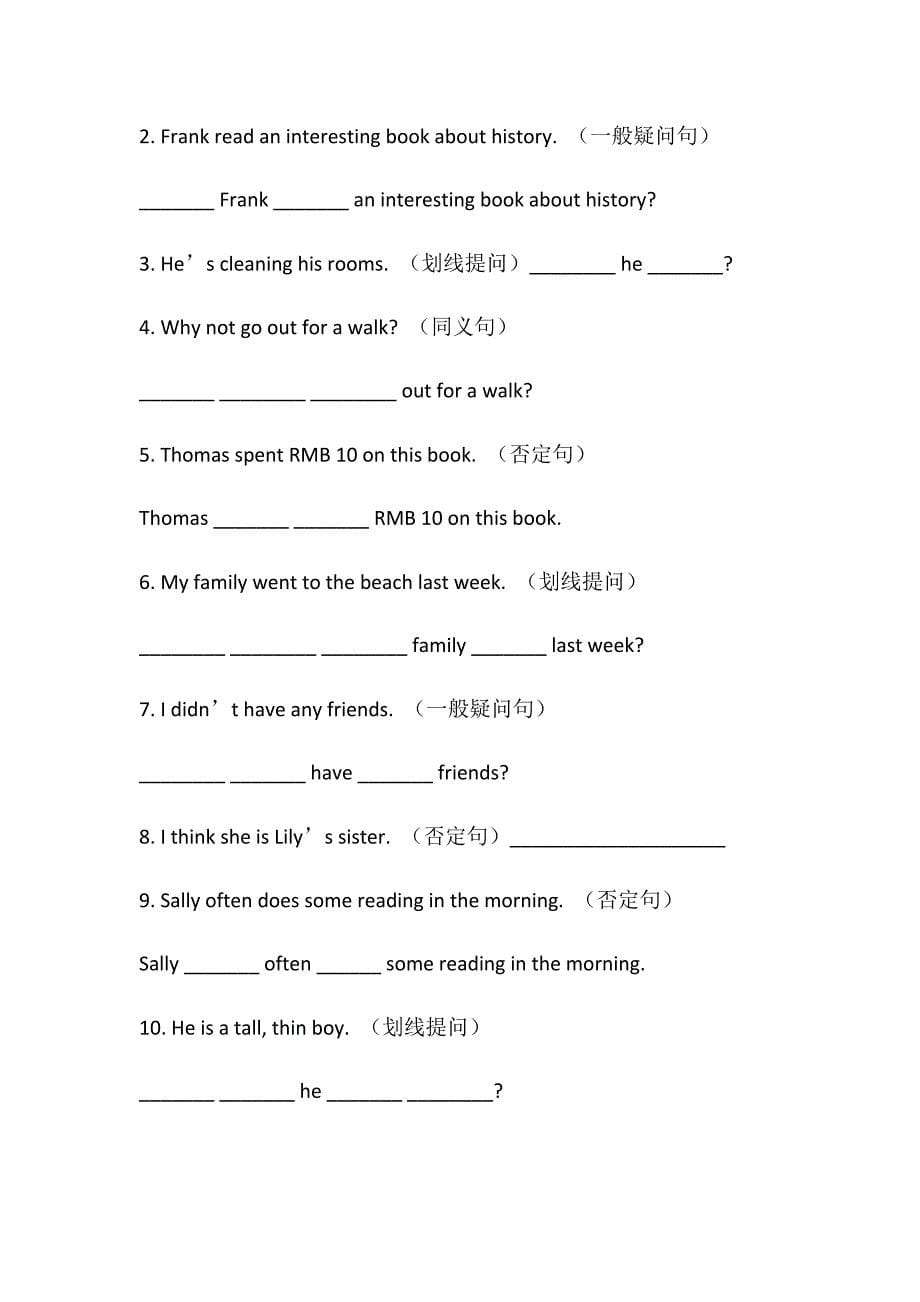 (完整)六年级英语一般过去时练习题及答案讲解_第5页