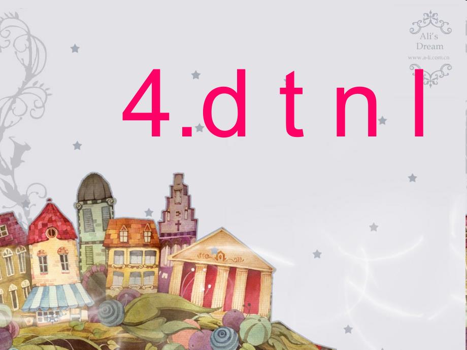 dtnlPPT修改版_第3页