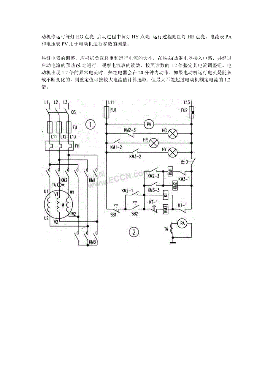 Y—△降压起动控制线路.doc_第3页