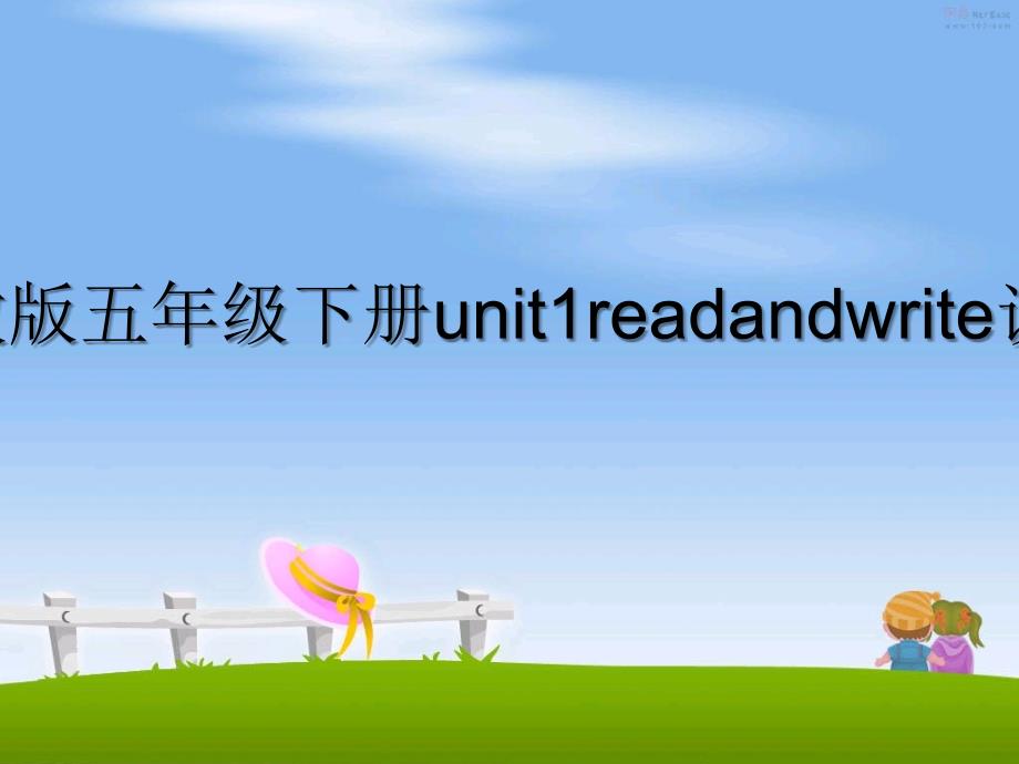 人教版五年级下册unit1readandwrite说课_第1页