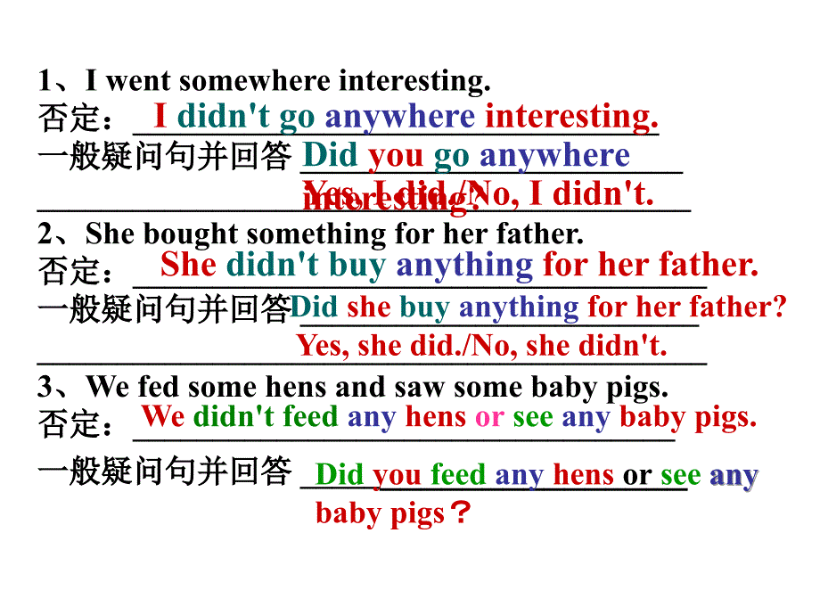 SectionB1 (4)_第2页