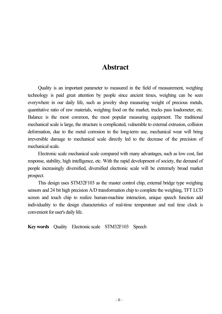 基于STM32的语音电子秤的设计_第3页