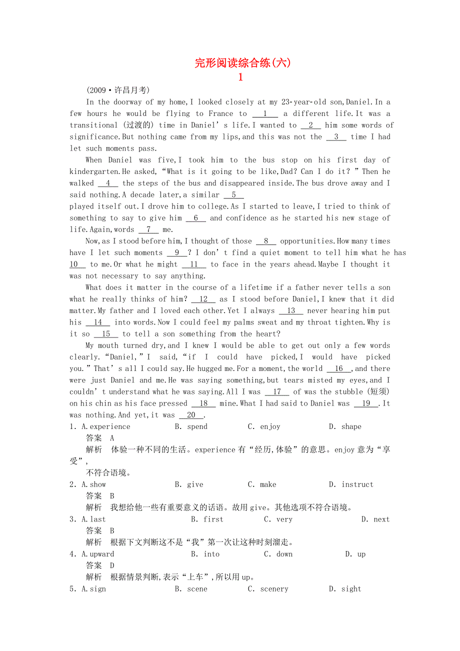 高考英语一轮随堂限时备考练习3 完形阅读6 新人教版_第1页