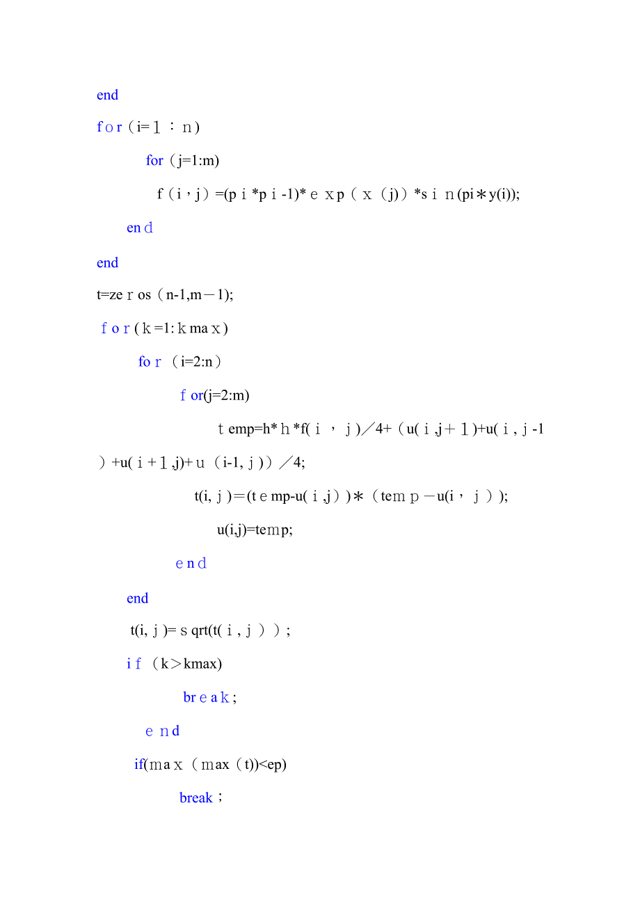 五点差分法(matlab)解椭圆型偏微分方程_第2页