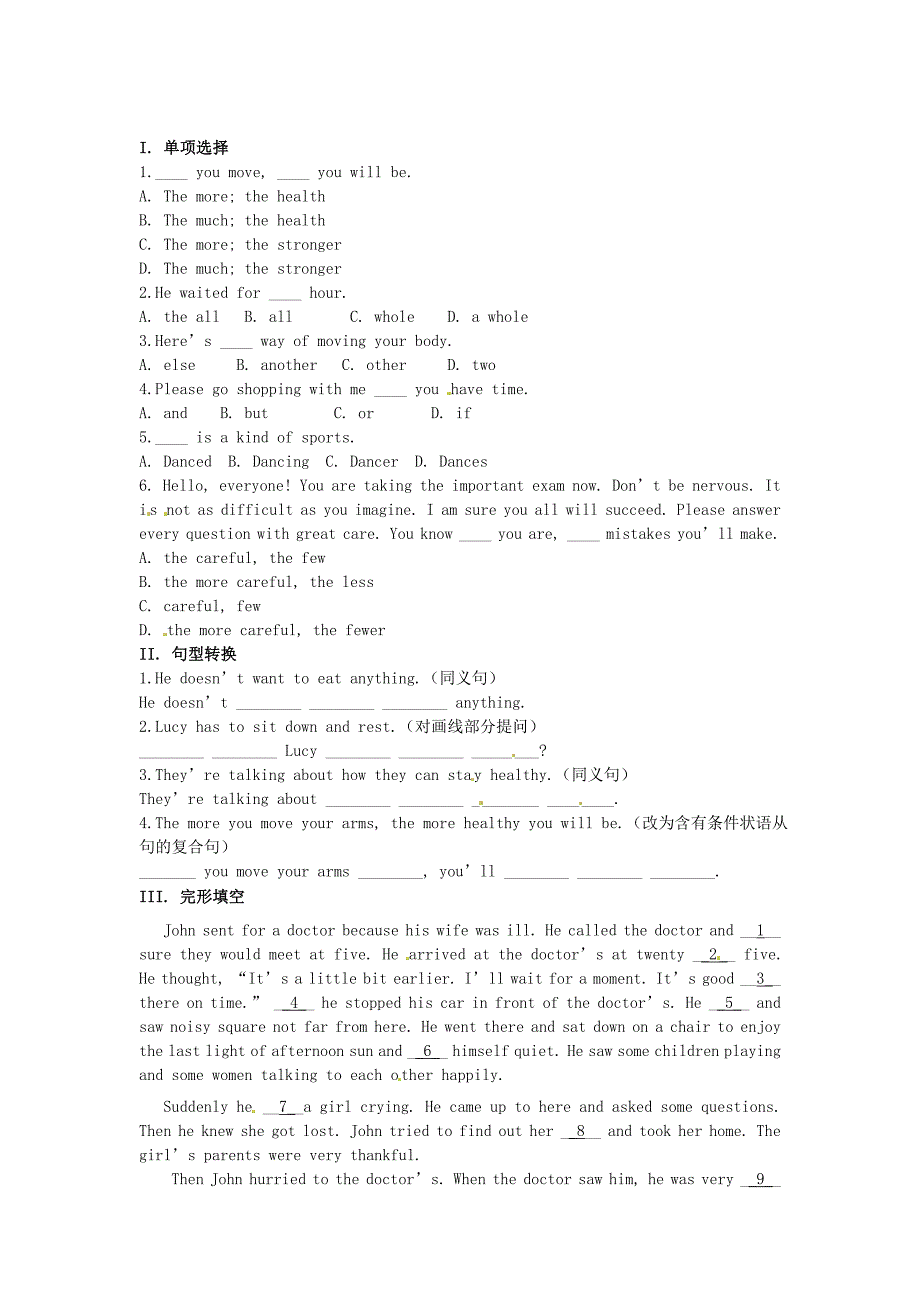 九年级英语上册 Unit 4 Stay Healthy Lesson 28课时训练 冀教版_第2页