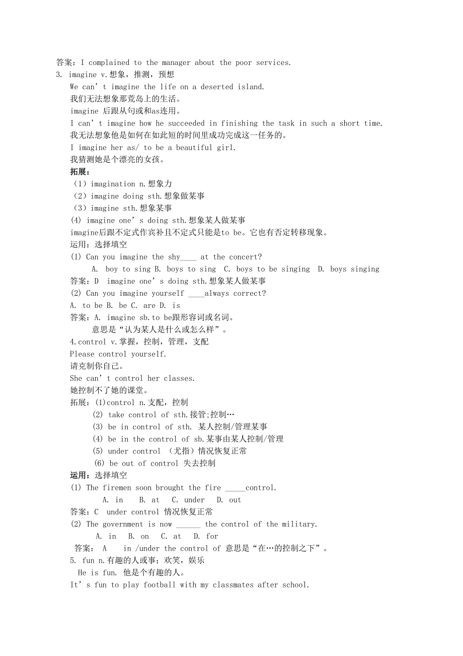 高中英语 unit1 lifestyles Lesson 1 A perfect day学案 北师大版必修1_第3页