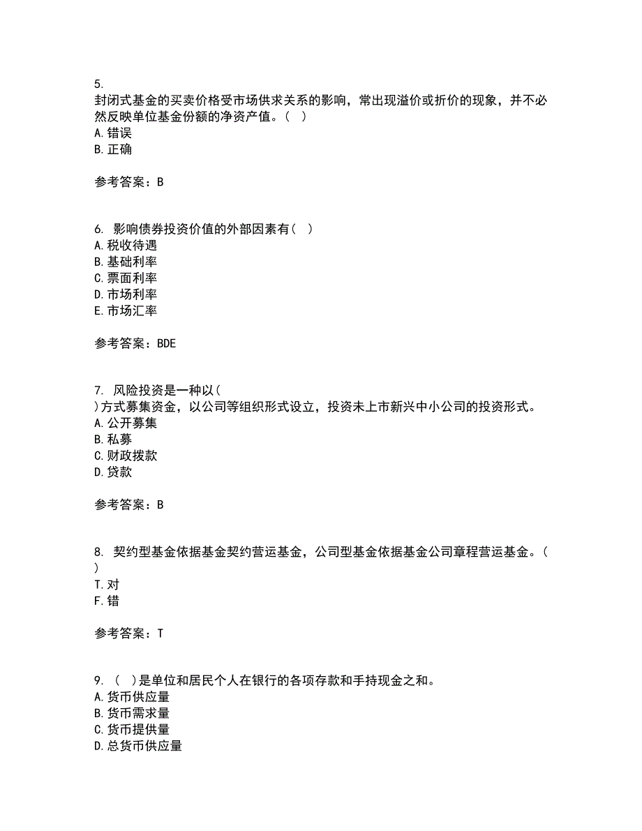 东财21秋《证券投资学》综合测试题库答案参考97_第2页