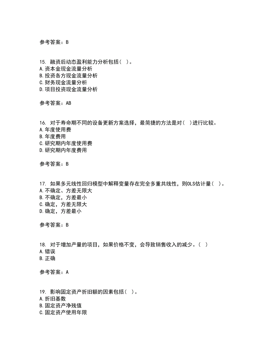 北京理工大学21春《工程经济学》离线作业2参考答案7_第4页