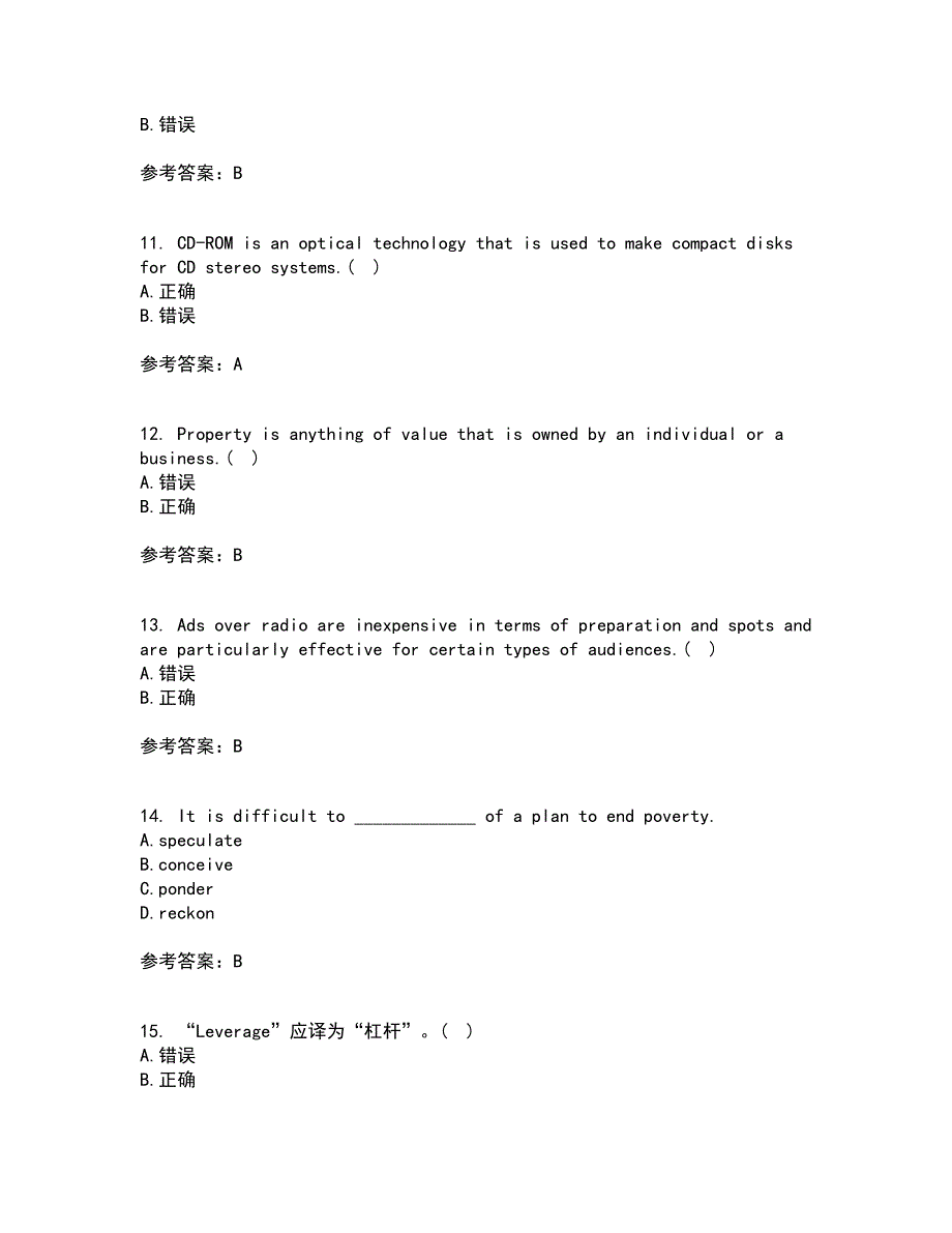 北京语言大学21春《商务英语》离线作业2参考答案29_第3页