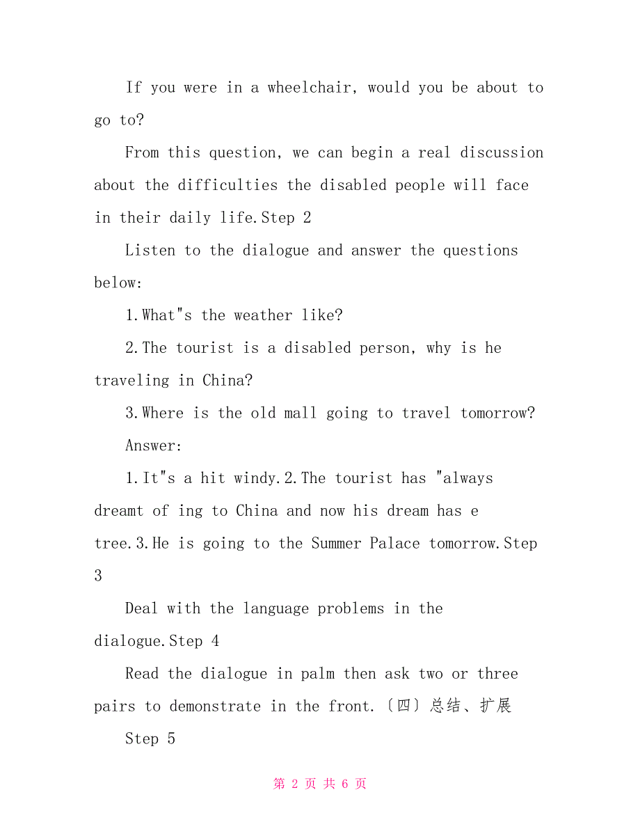 高中一年级英语课本高中二年级英语DisabilityPeriod1_第2页