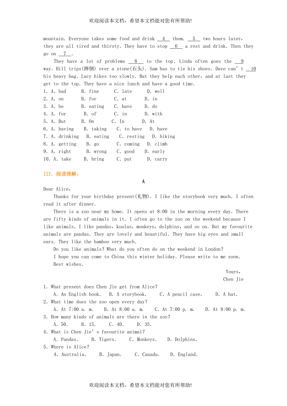 七年级英语下册知识导学Module3Makingplans综合能力演练新版外研版_第2页