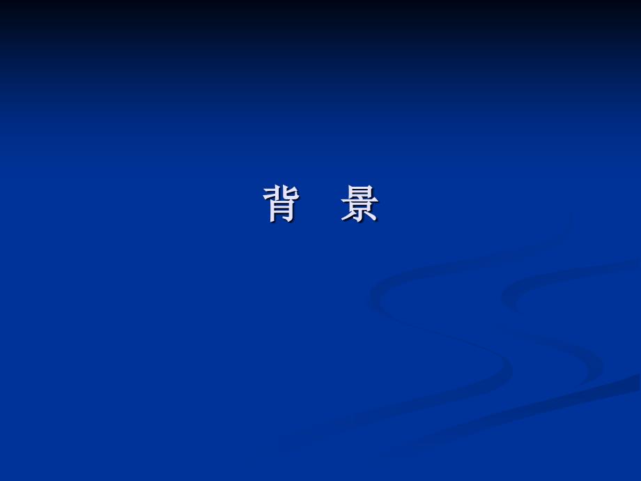 儿童预防接种证查验及建档乐清市疾病预防控制中心_第3页