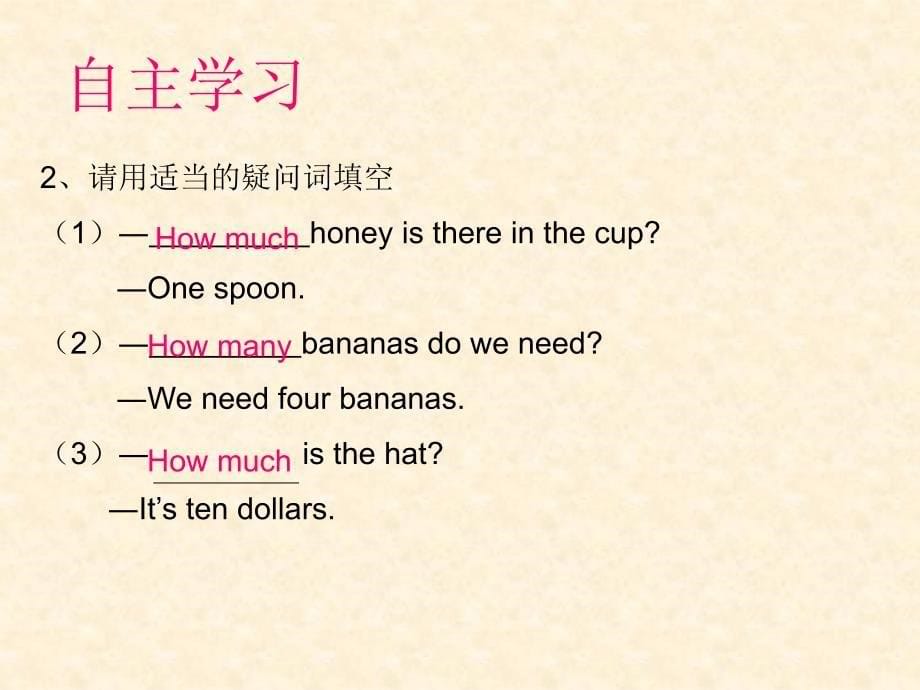 八年级上册Unit 8 How do you make a banana milk shakeSection A 2a-2d课件_第5页