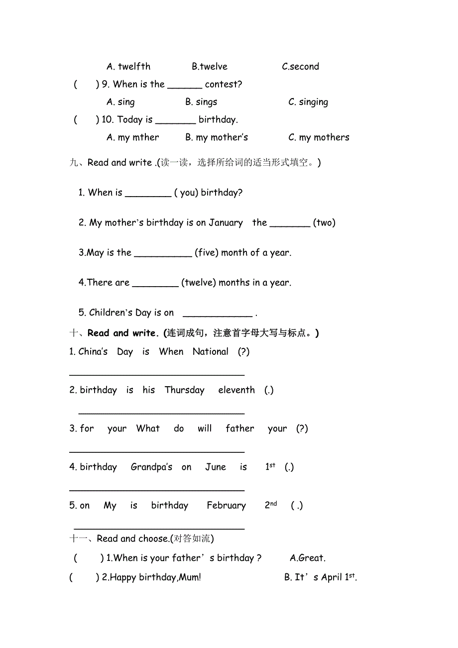 新人教版PEP五年级下册英语Unit-4《When-is-Easter》word测试卷(小学英语试题)_第3页