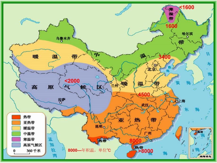 热量对农业的影响_第4页