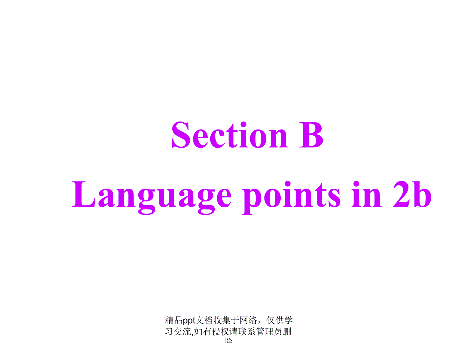 八年级英语下Unit 3 Section B 2b知识点_第2页