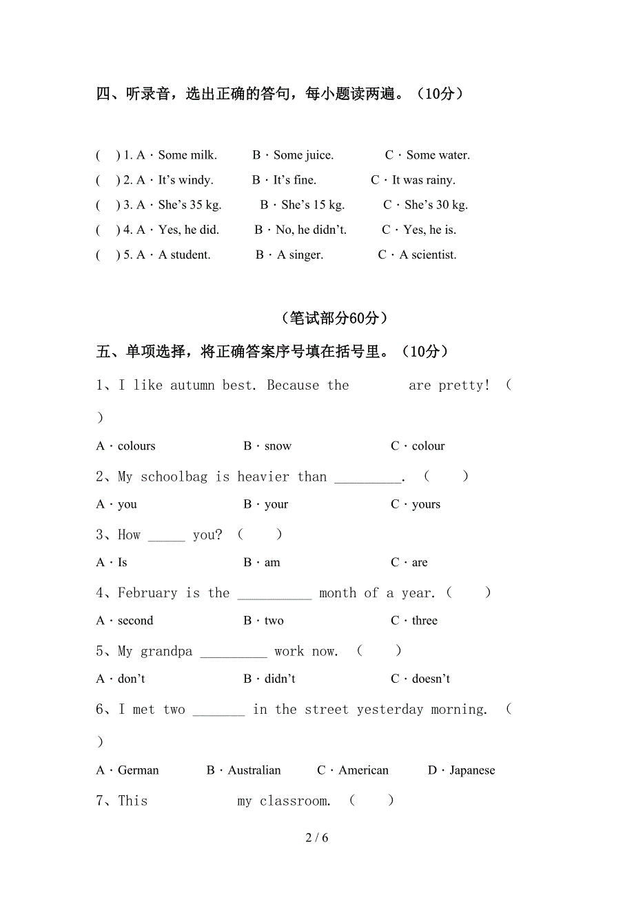 最新PEP六年级英语上册期中试卷及参考答案.doc_第2页