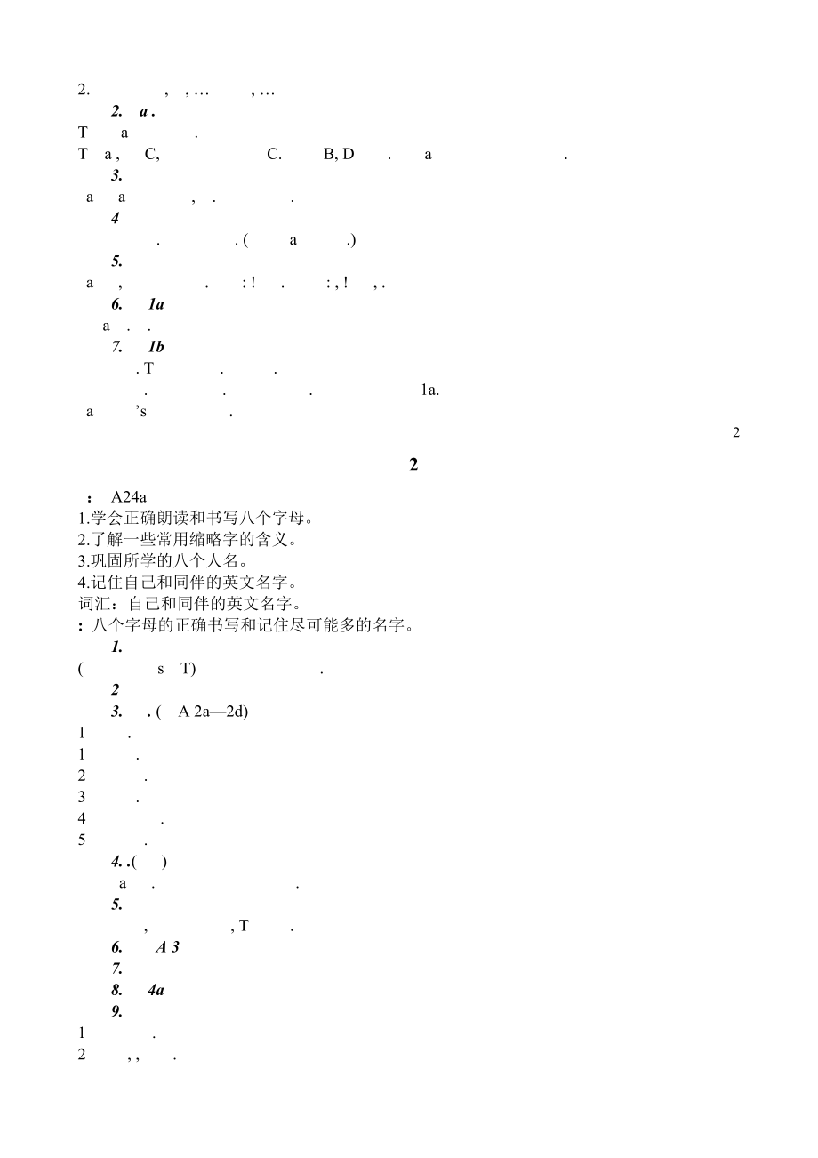 新人教版新目标七年级英语上册全册教案1_第2页