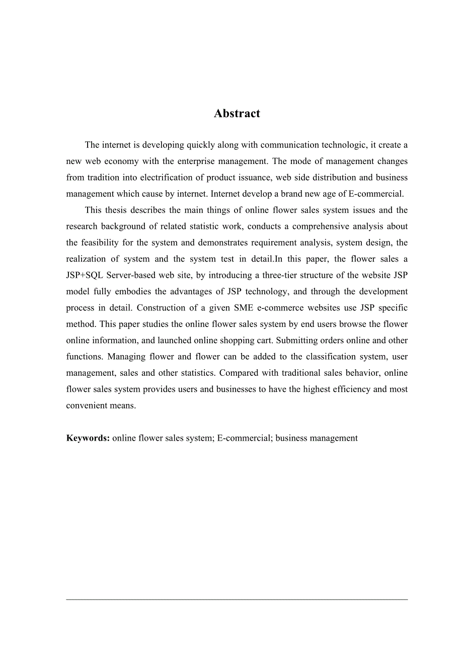 基于WEB的鲜花购物网站的设计与实现格式_第3页